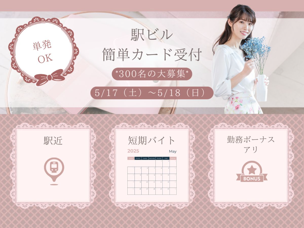 https://w2t37a.media.saiyo-job.jp/contents/data/b29a9e60-9c99-44f1-96e8-29309525ad24